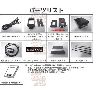 Blitz Sma Thro Smart Throttle Controller - Toyota Type-1 - RHDJapan